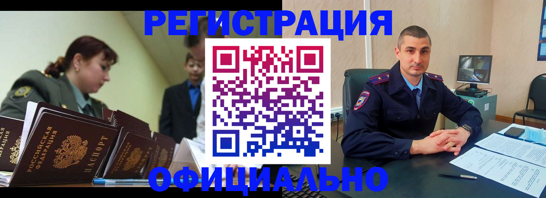 найти адрес прописки в Ликино-Дулёво
